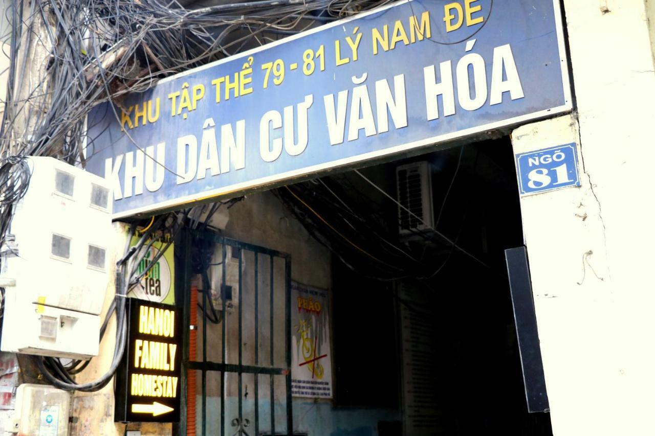 Hanoi Family Homestay 2 Екстериор снимка